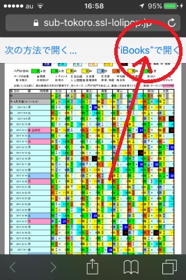 奇門遁甲2024年前期